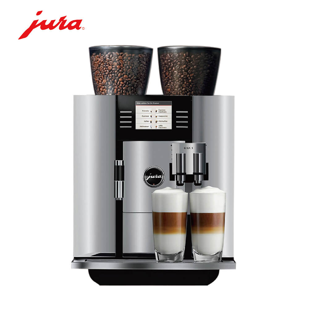 天目路咖啡机租赁 JURA/优瑞咖啡机 GIGA 5 咖啡机租赁
